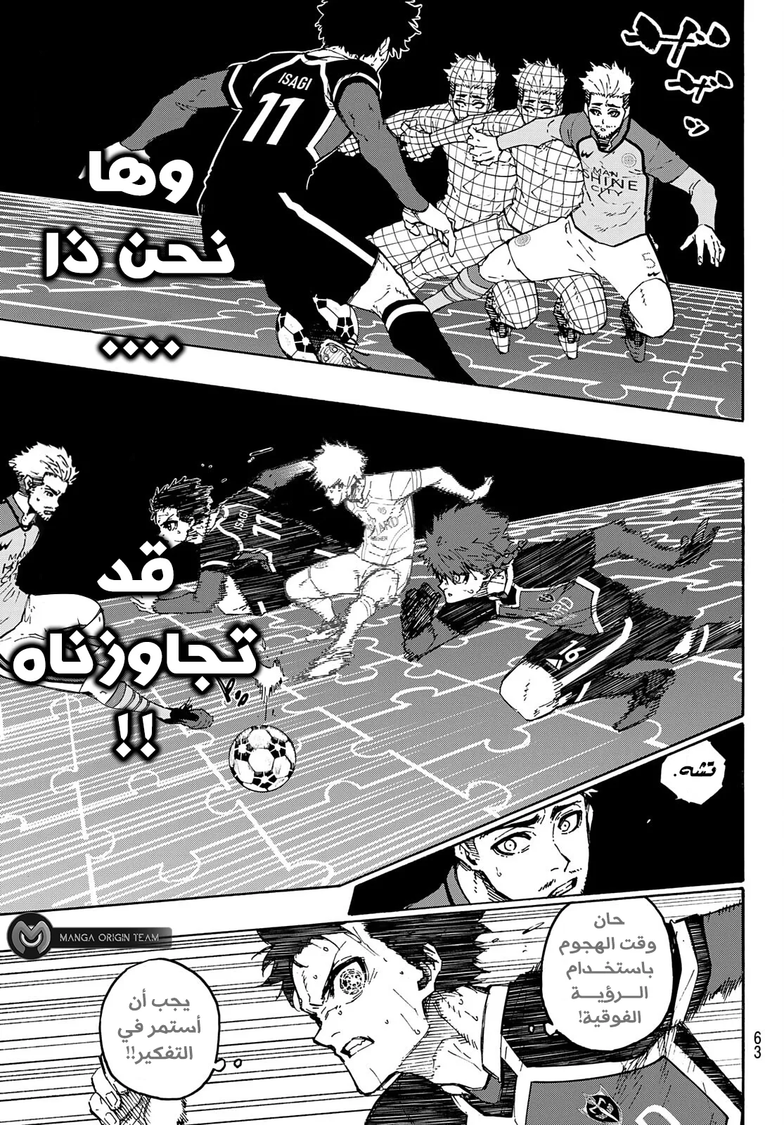 الصفحة 9 من 20