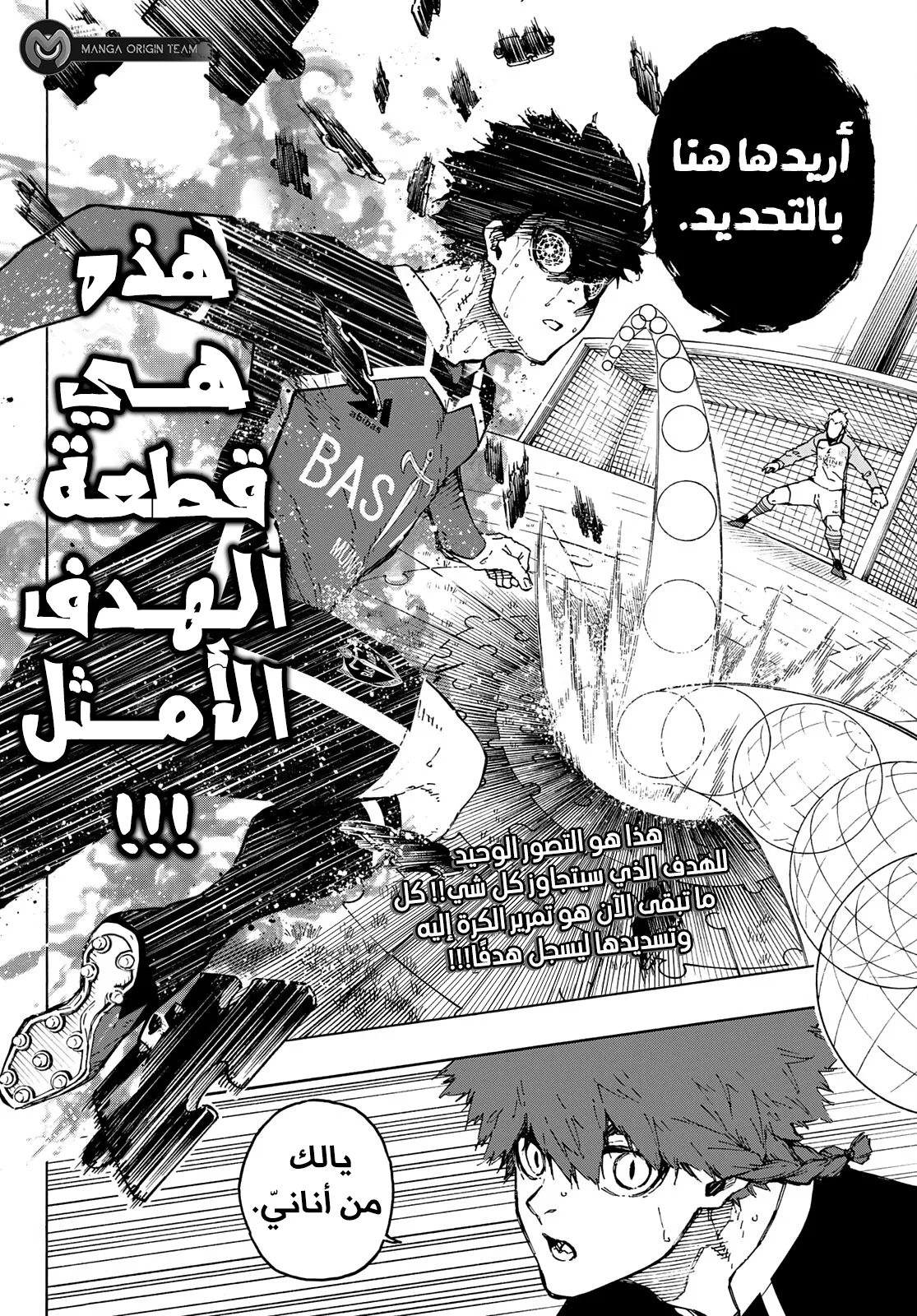 الصفحة 20 من 20