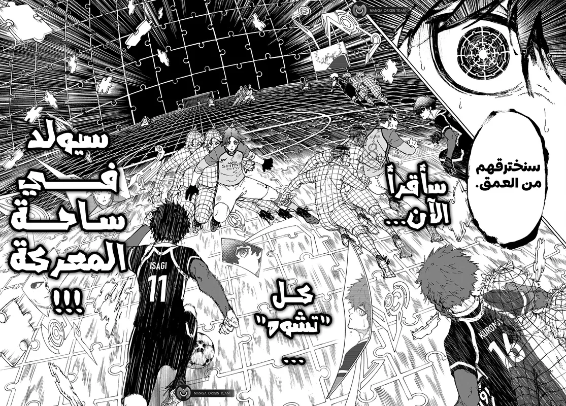 الصفحة 7 من 20