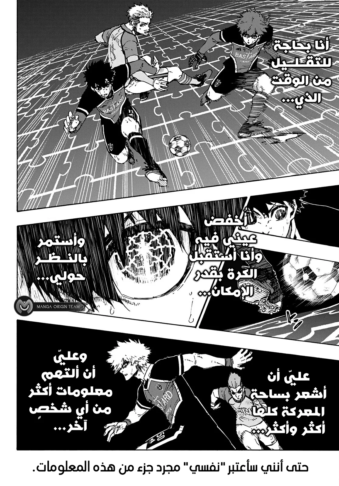 الصفحة 10 من 20