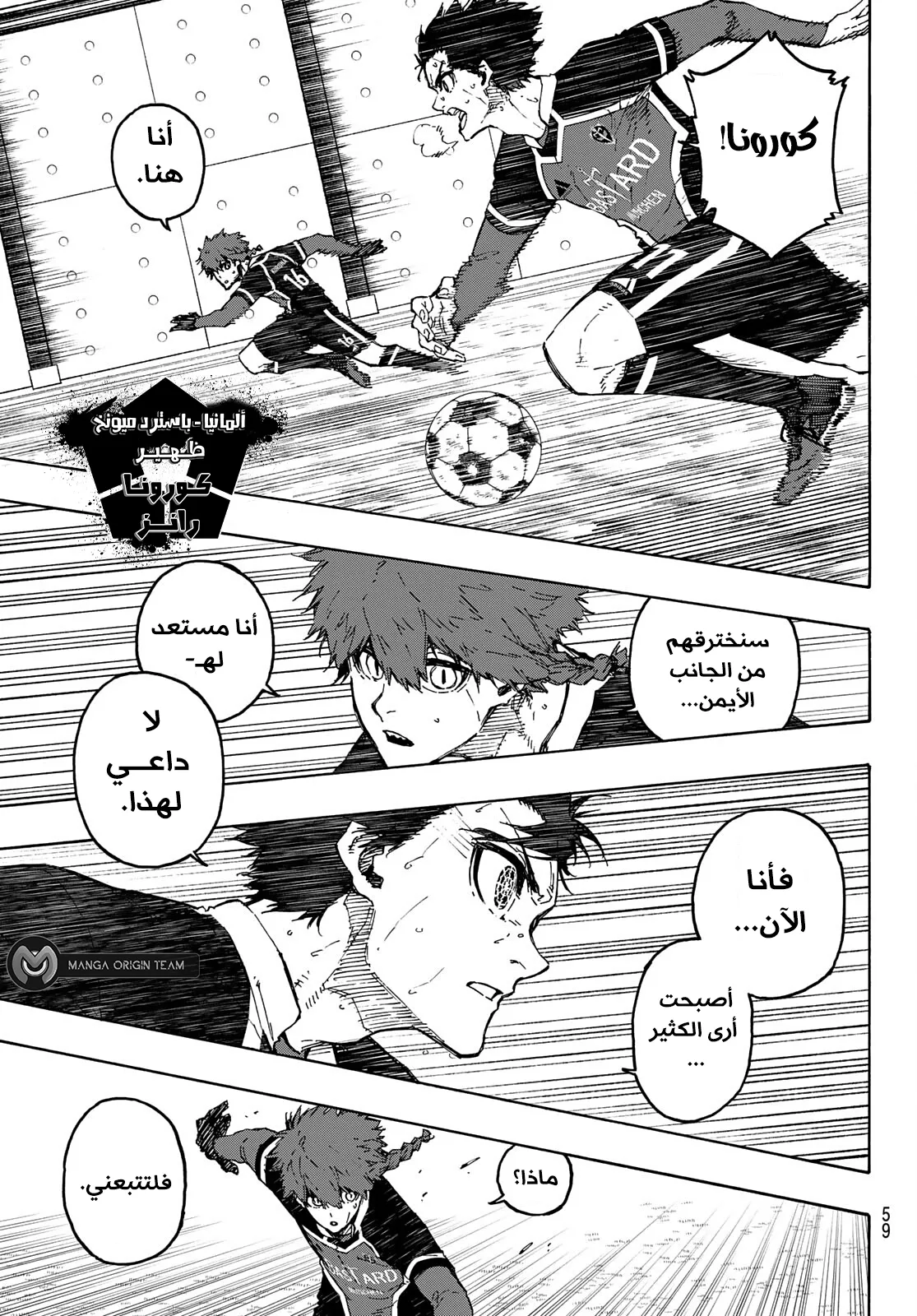 الصفحة 6 من 20