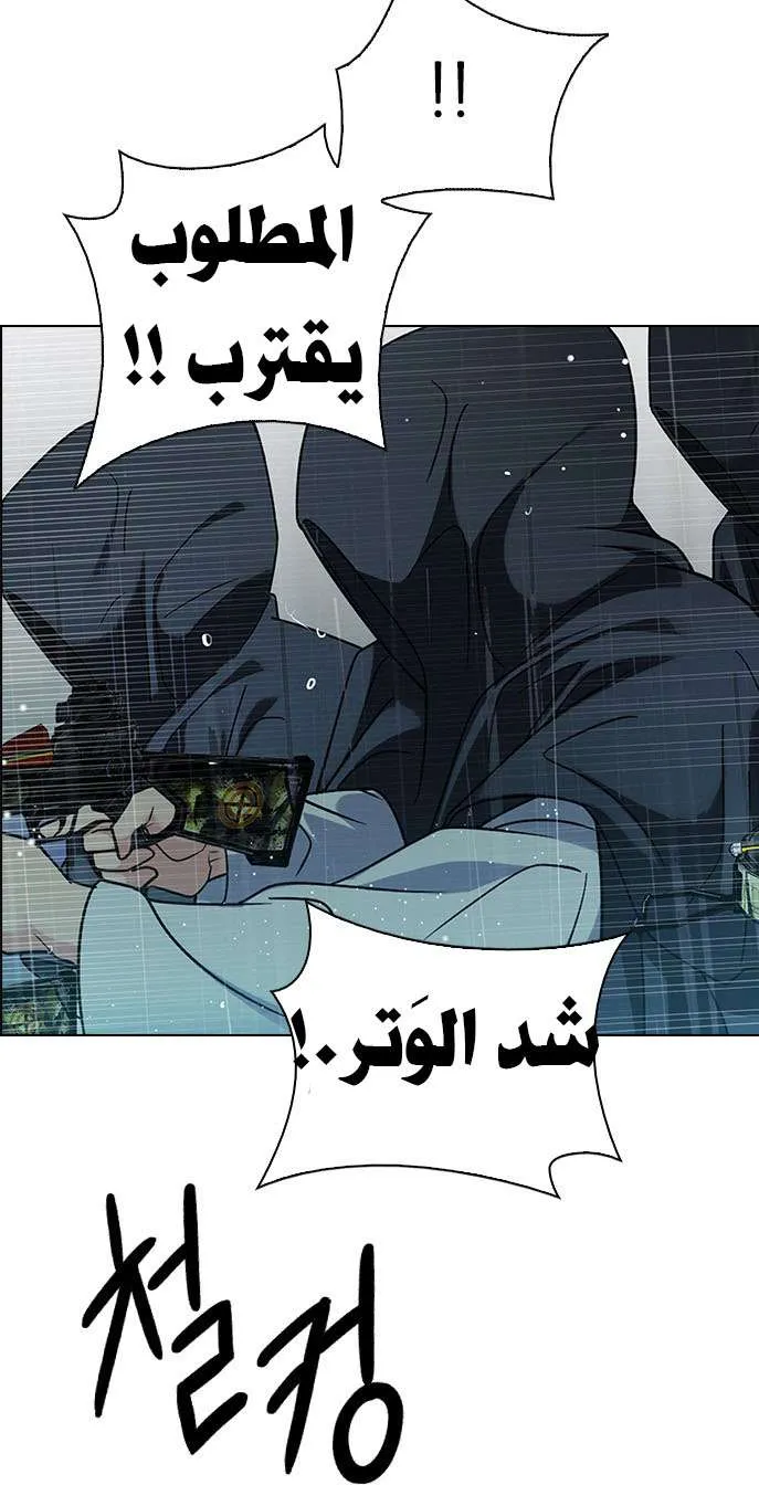 الصفحة 44 من 76
