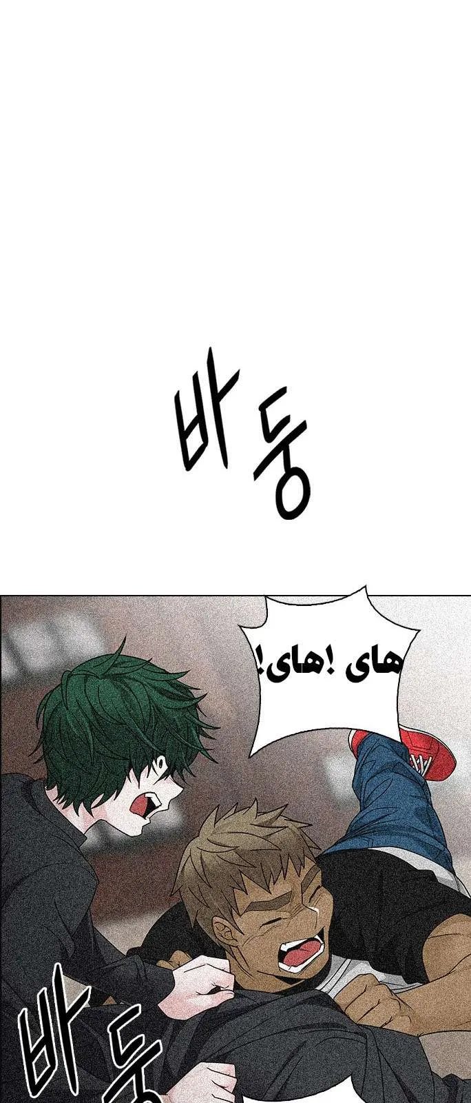الصفحة 53 من 76