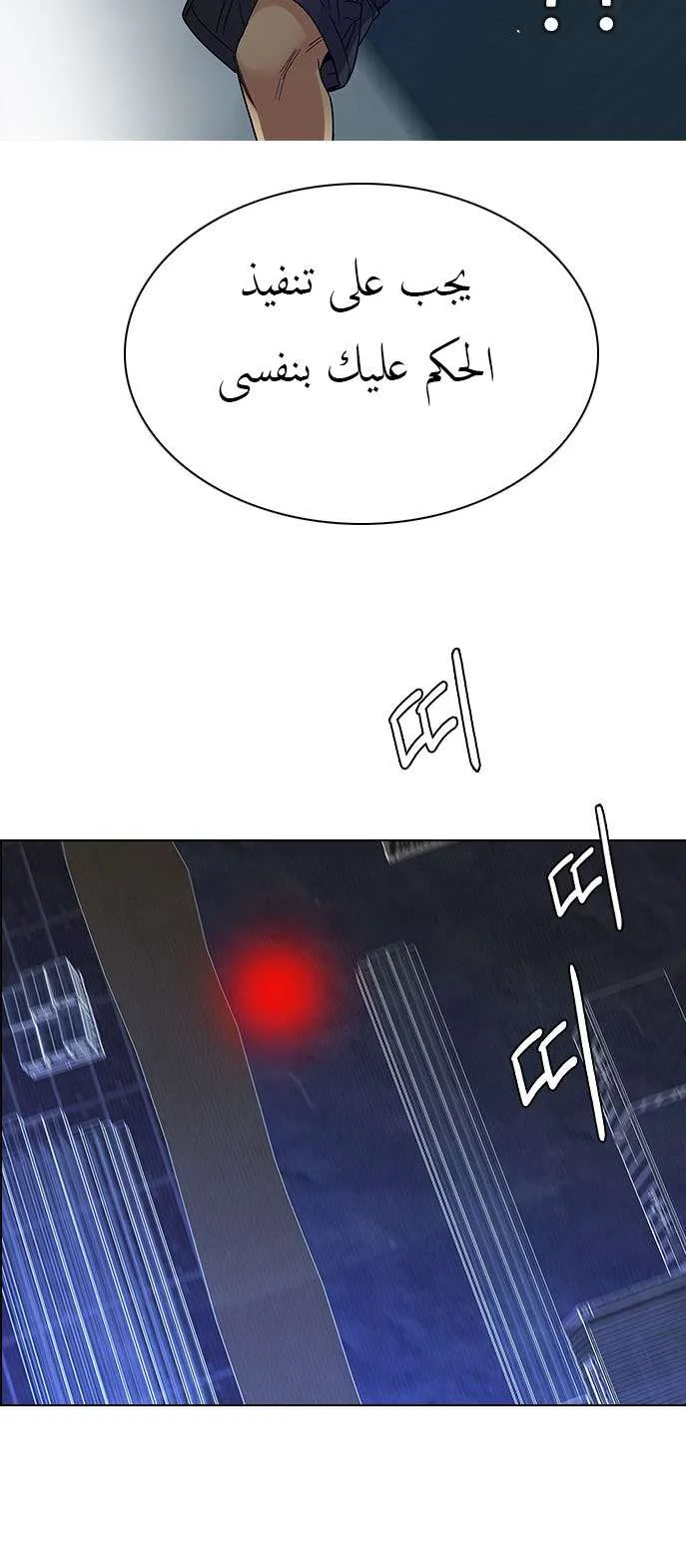 الصفحة 74 من 76