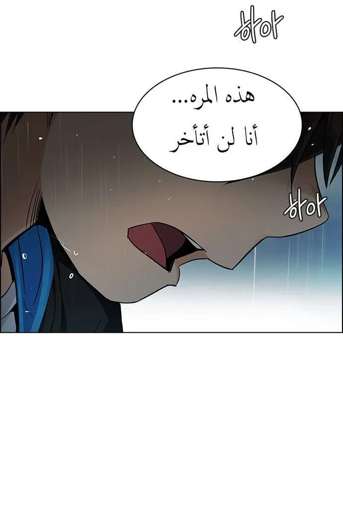 الصفحة 5 من 76