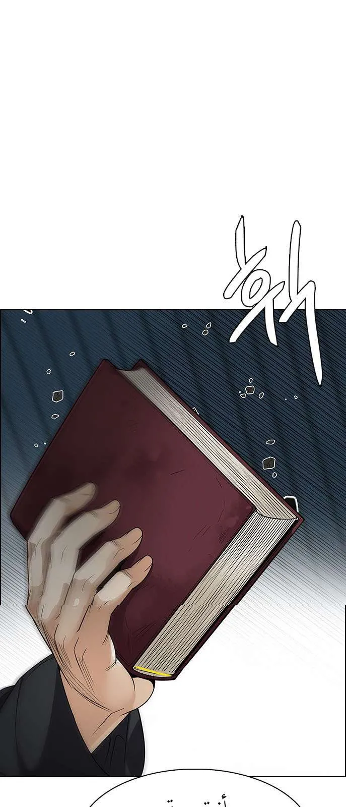 الصفحة 71 من 76