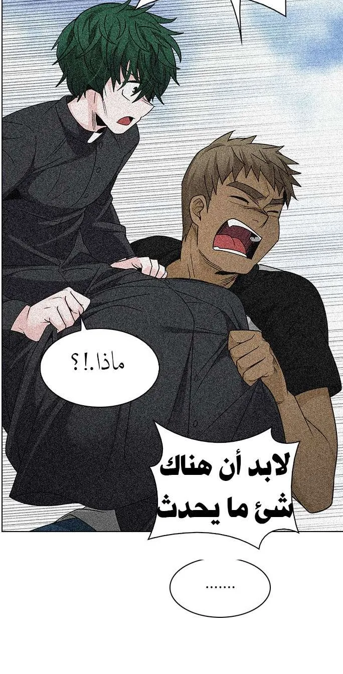 الصفحة 58 من 76