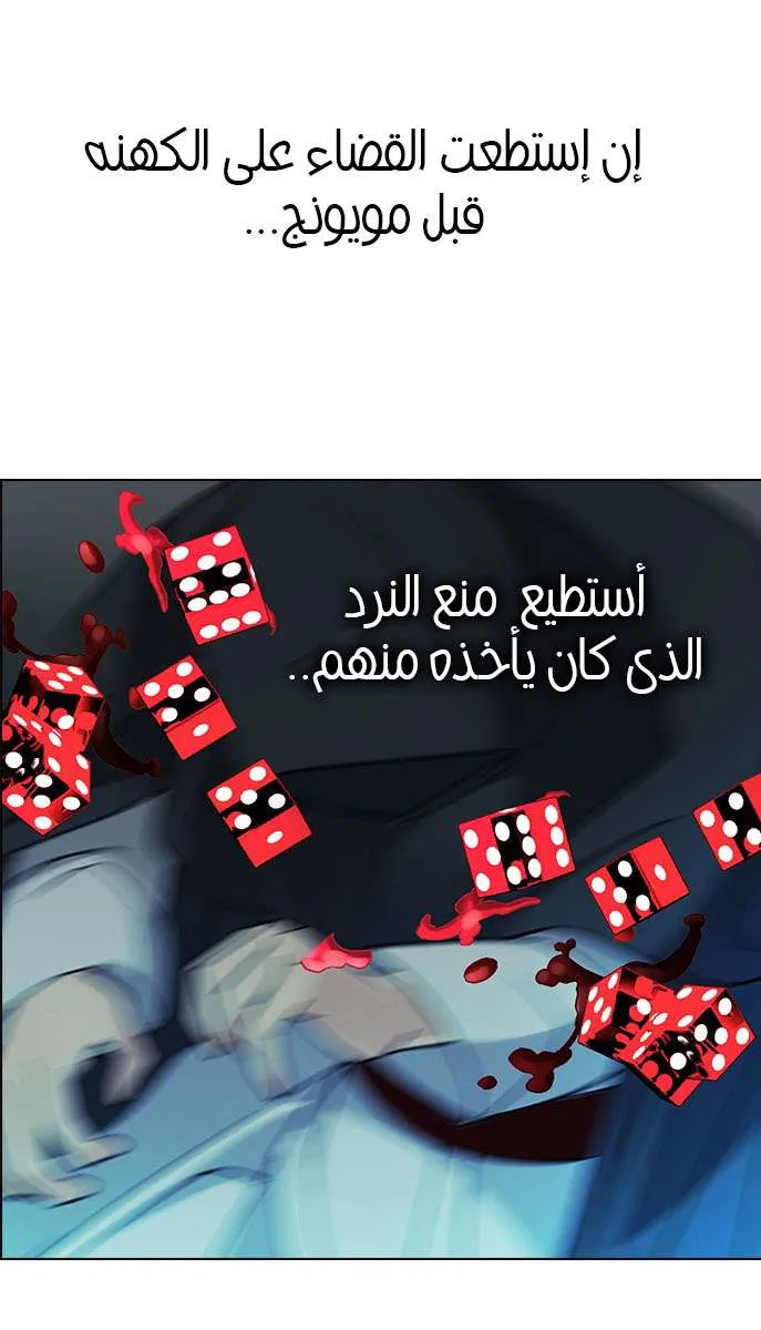الصفحة 66 من 76