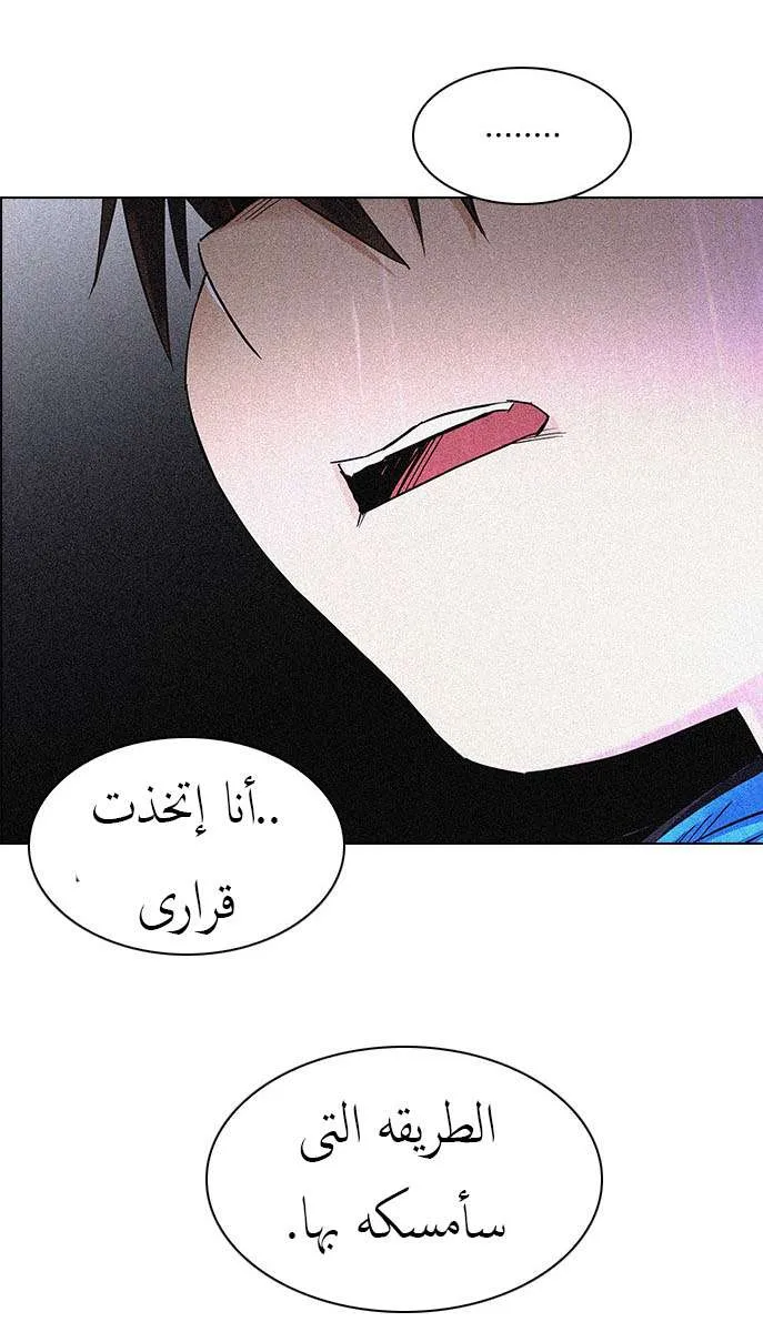 الصفحة 24 من 76