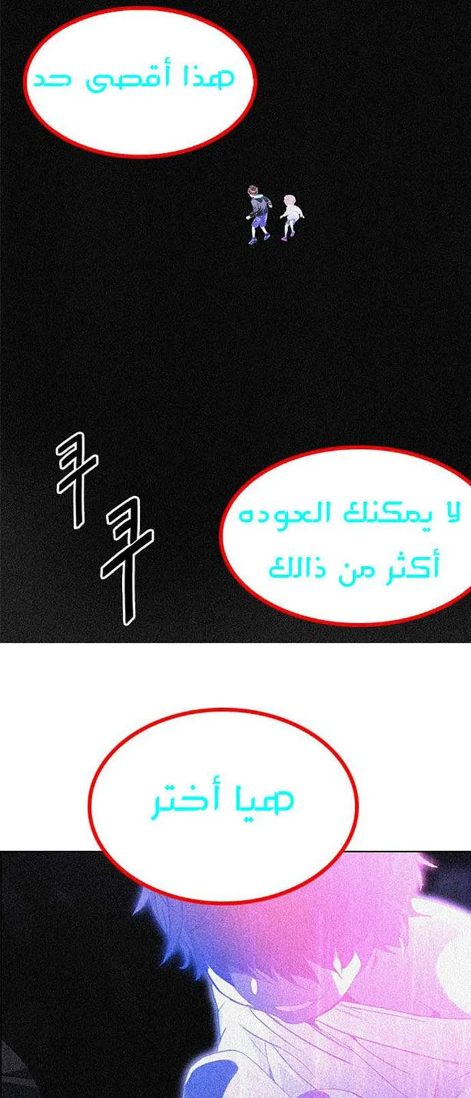 الصفحة 22 من 76
