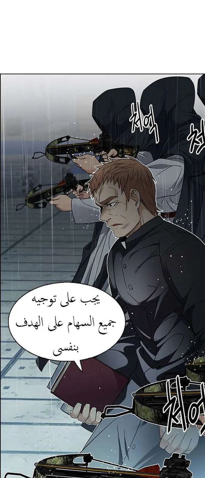 الصفحة 12 من 76