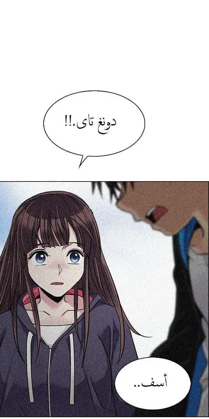 الصفحة 30 من 76