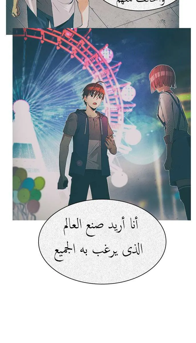 الصفحة 68 من 76