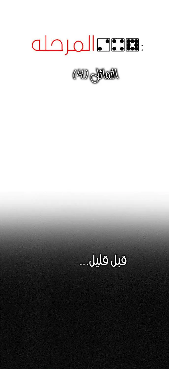 الصفحة 21 من 76
