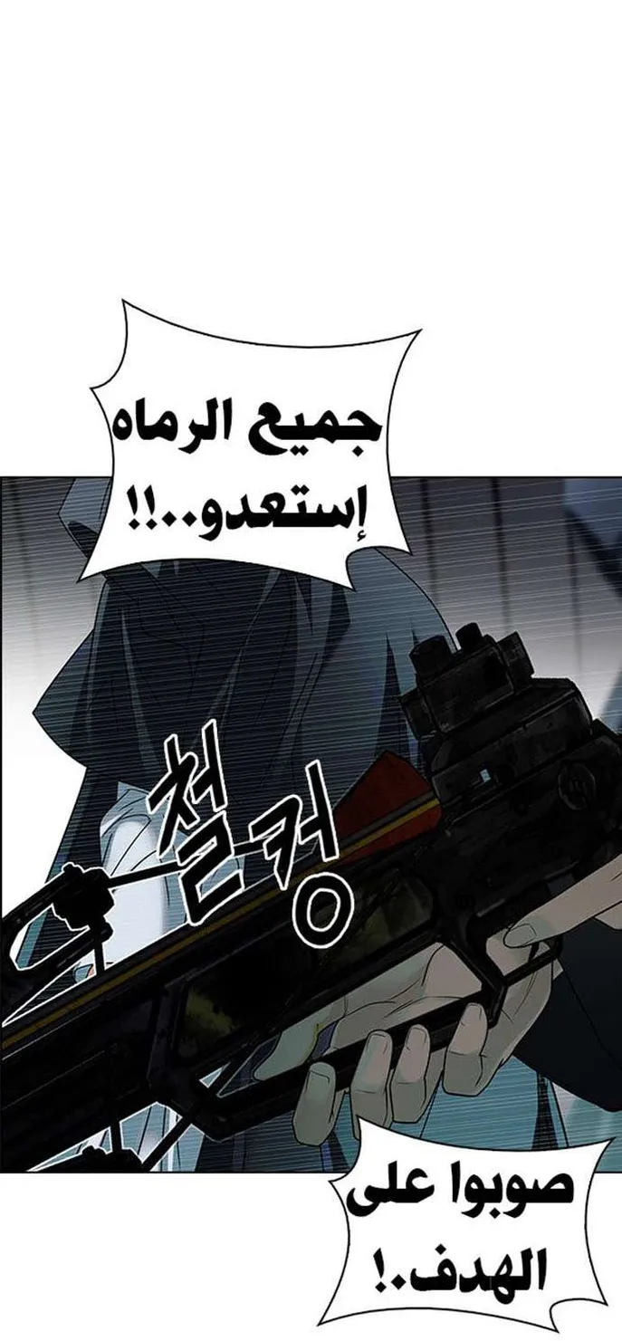 الصفحة 11 من 76