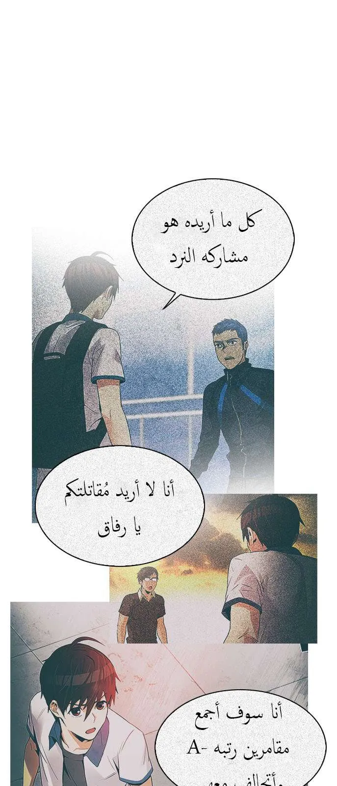 الصفحة 67 من 76