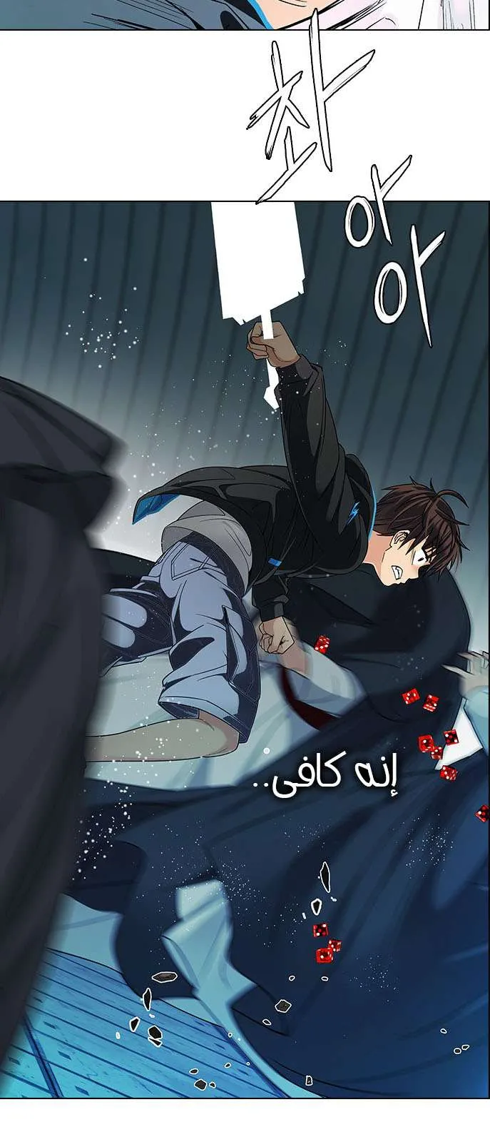 الصفحة 65 من 76