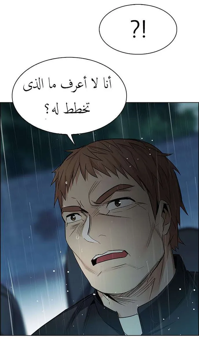 الصفحة 6 من 76