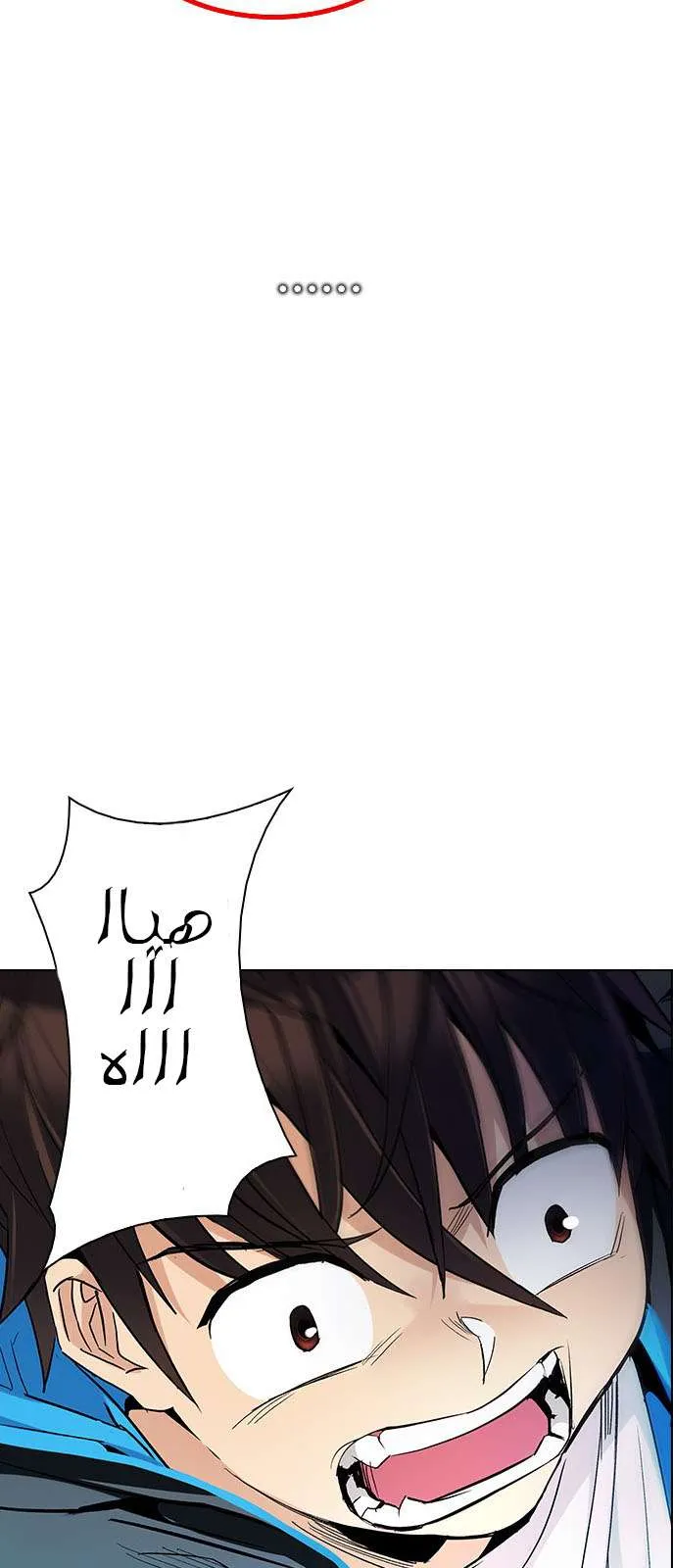 الصفحة 64 من 76