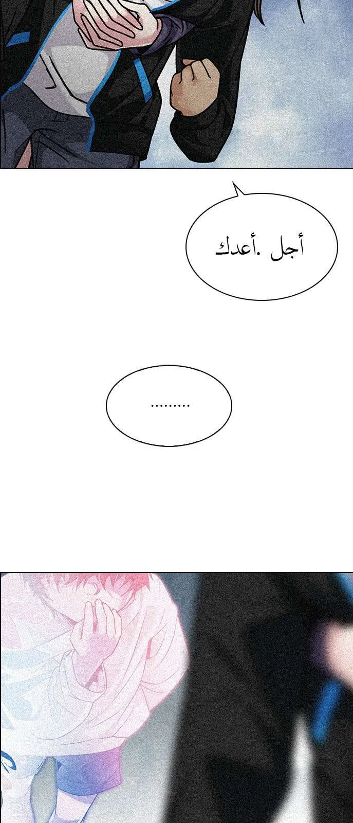 الصفحة 61 من 76