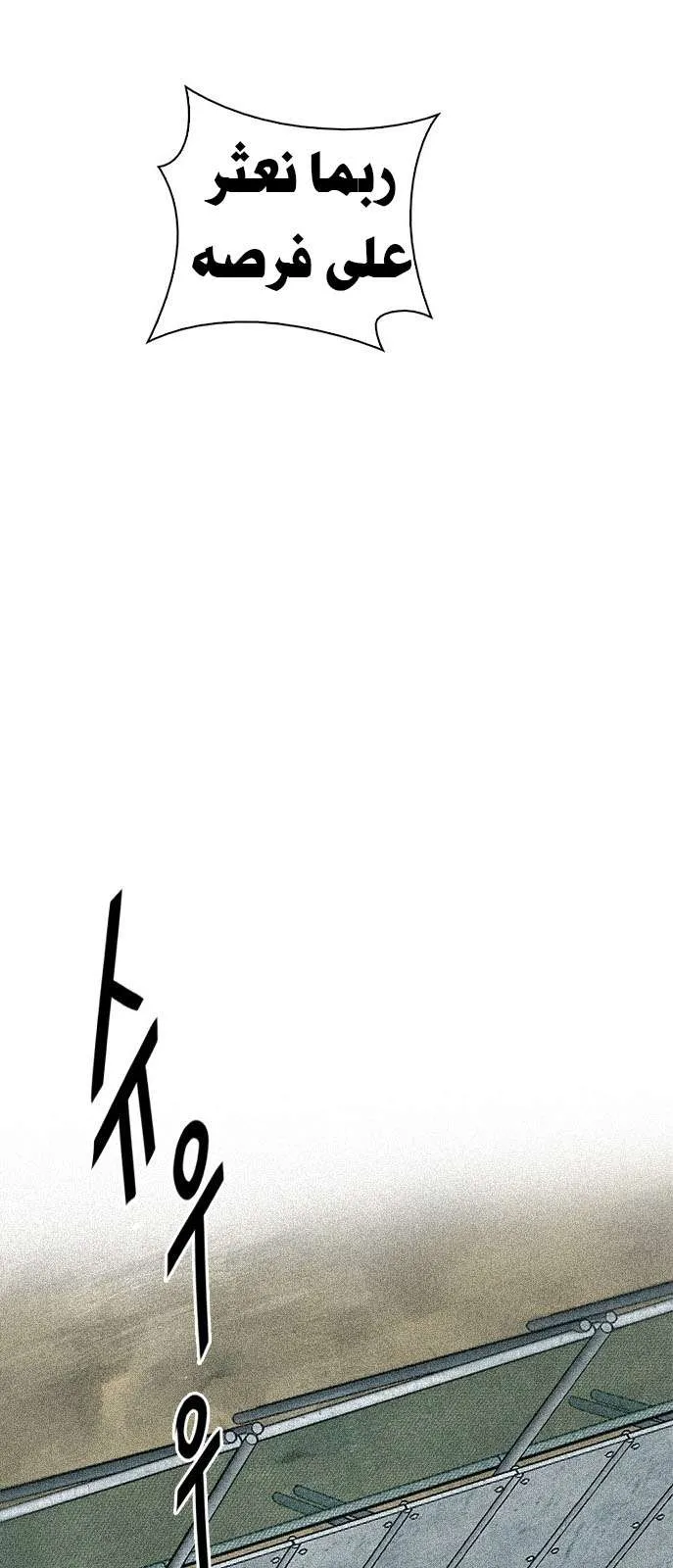 الصفحة 59 من 76