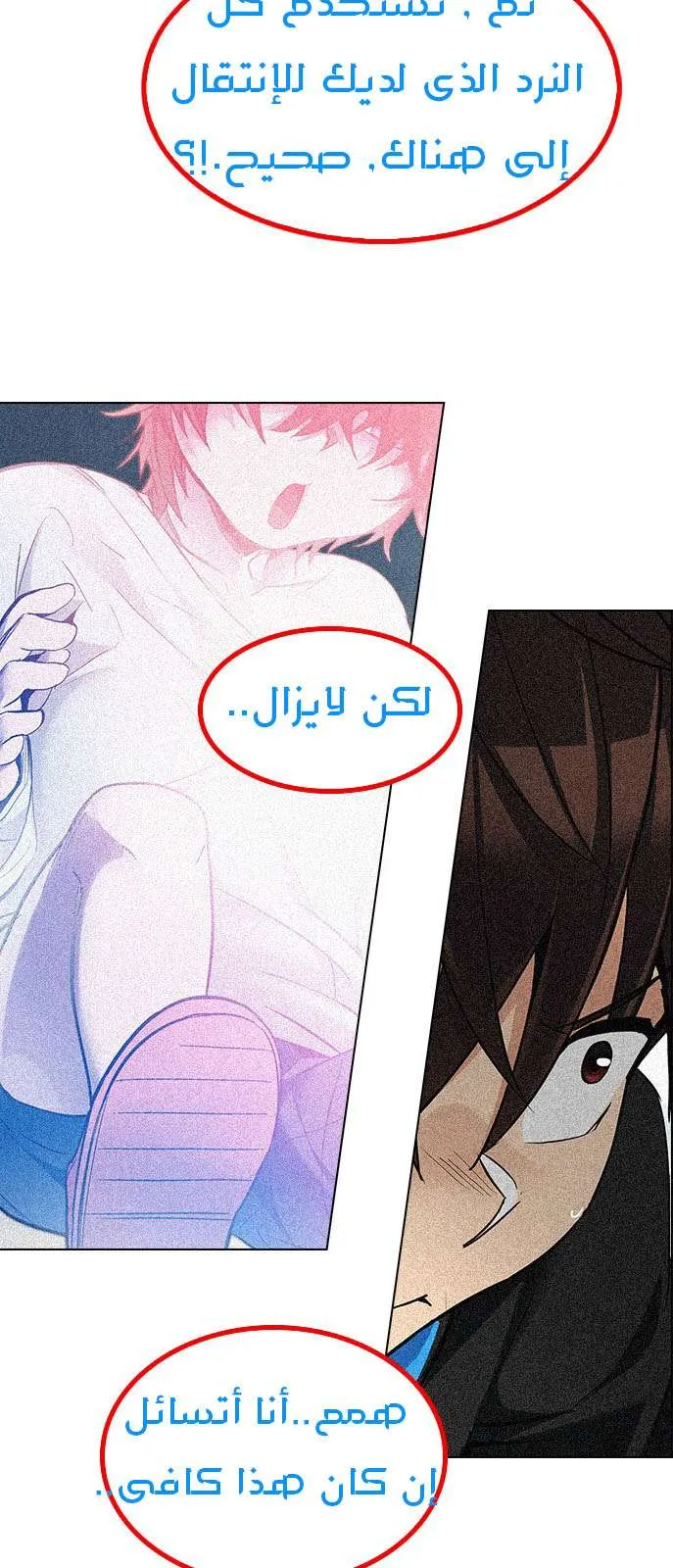 الصفحة 63 من 76