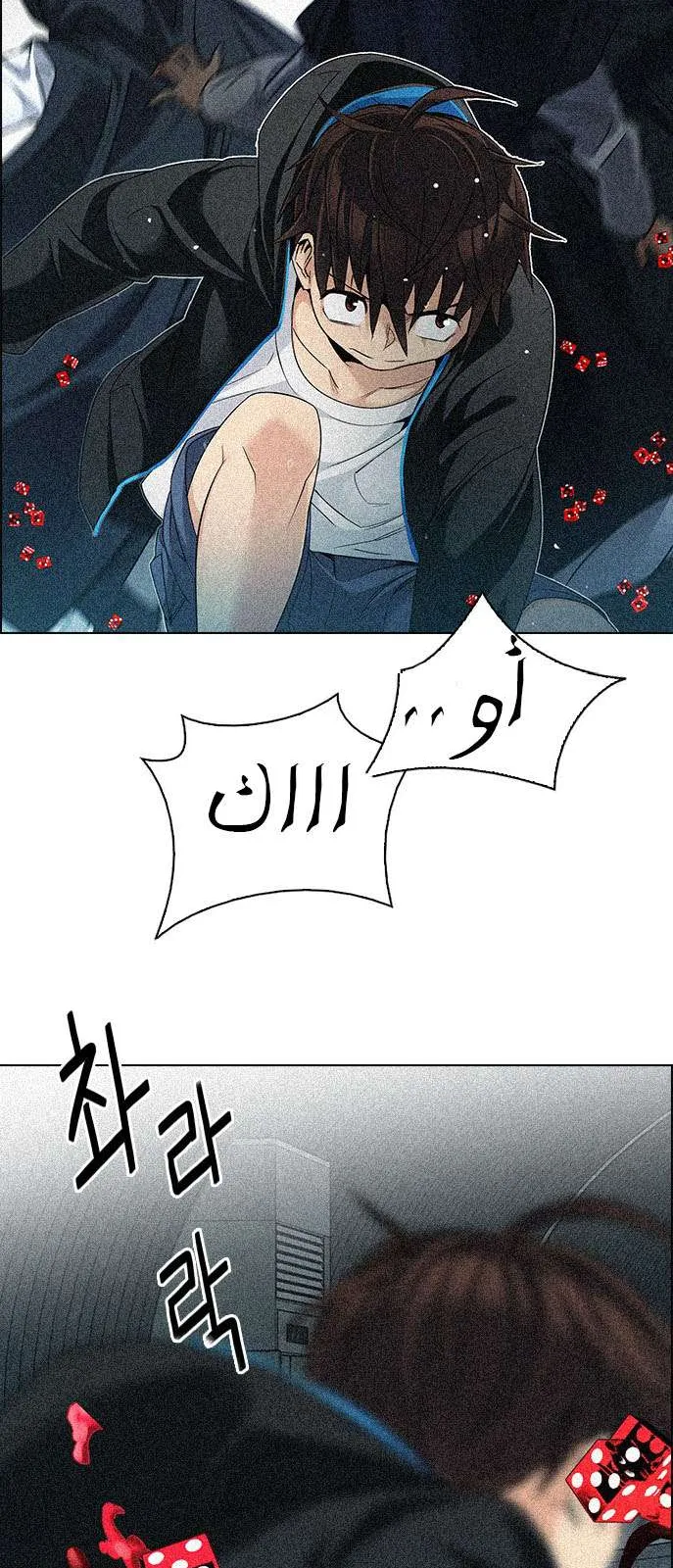 الصفحة 50 من 76