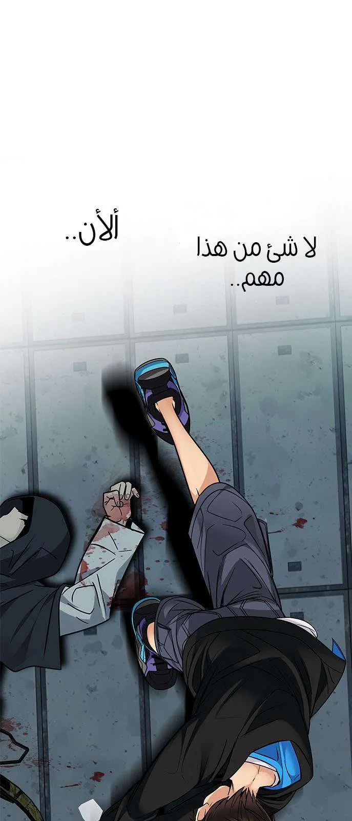الصفحة 69 من 76