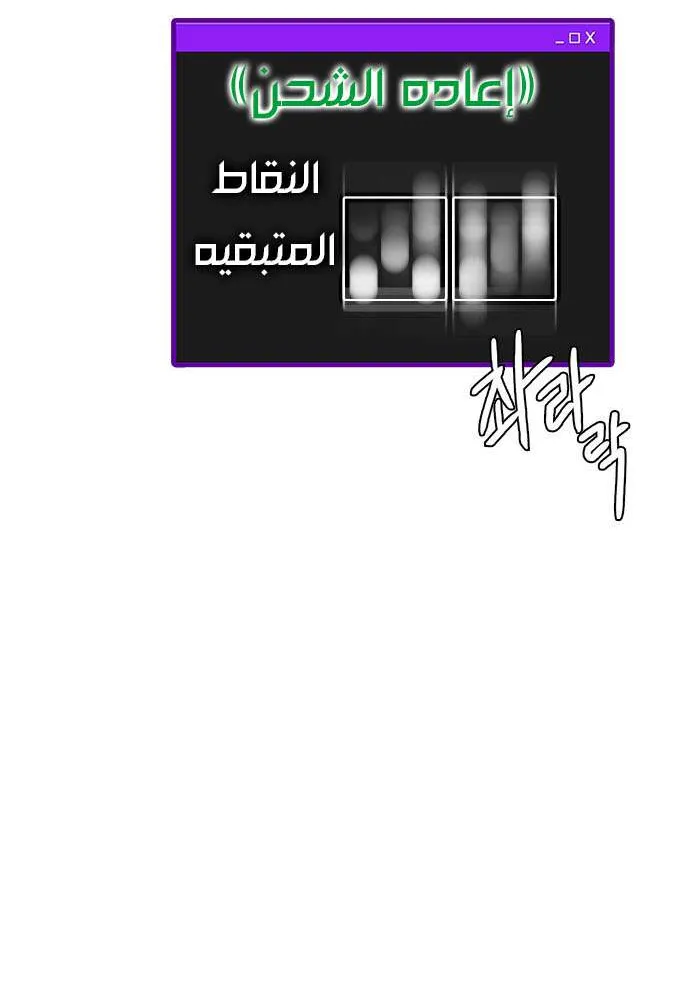الصفحة 52 من 76