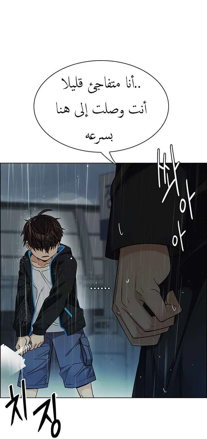 الصفحة 4 من 76