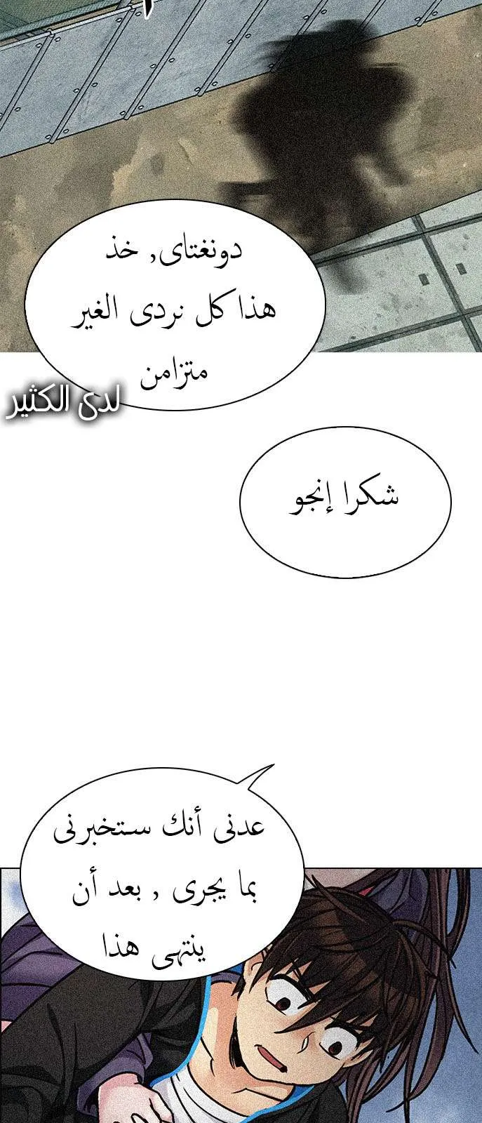 الصفحة 60 من 76