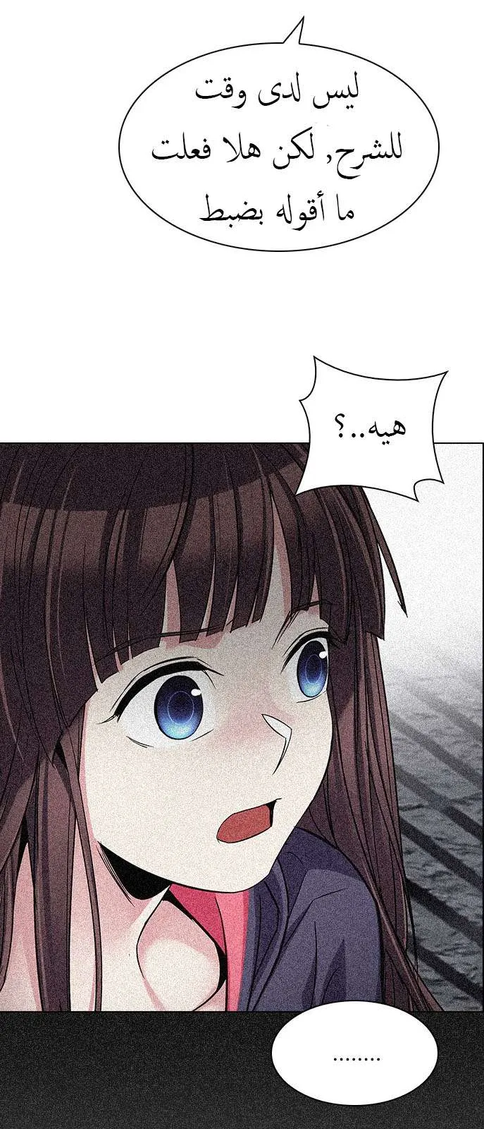 الصفحة 32 من 76
