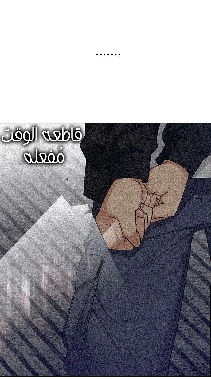 الصفحة 29 من 76