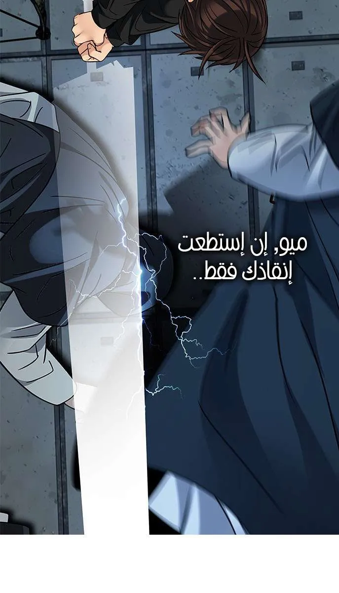 الصفحة 70 من 76