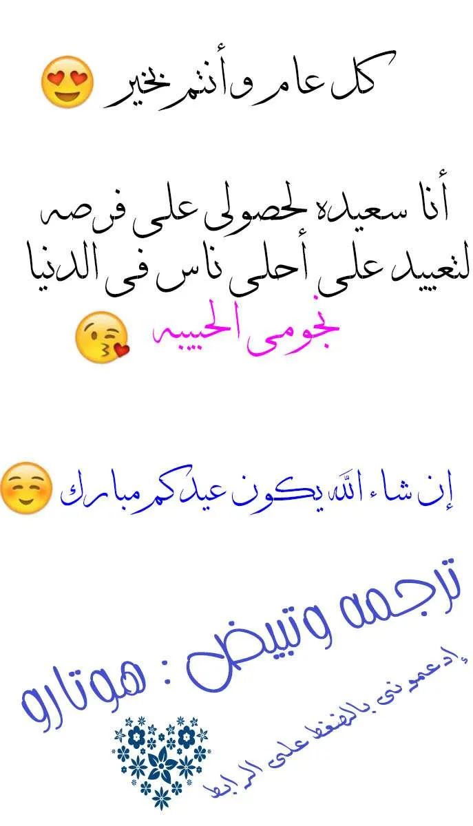 الصفحة 75 من 76