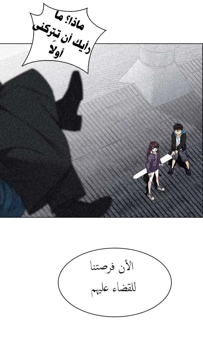 الصفحة 28 من 76