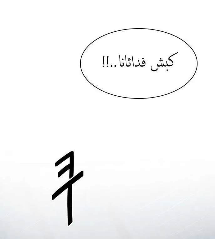 الصفحة 8 من 76