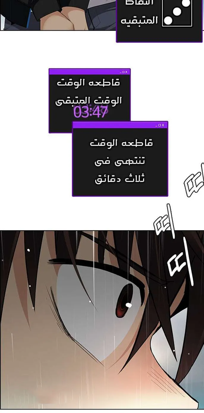 الصفحة 14 من 76