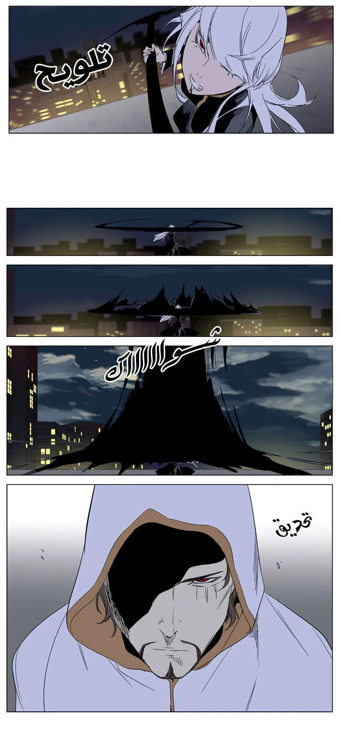 الصفحة 11 من 26