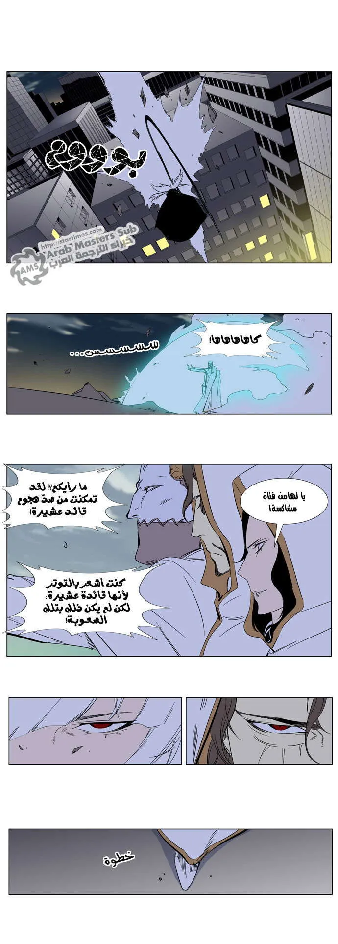 الصفحة 4 من 26