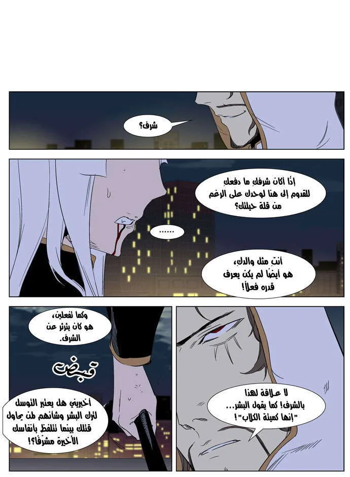 الصفحة 10 من 26