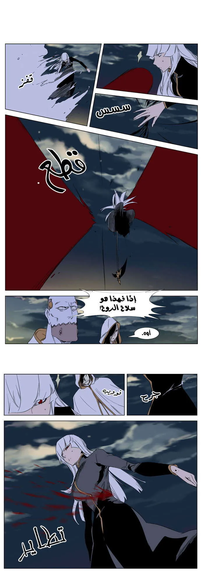 الصفحة 7 من 26