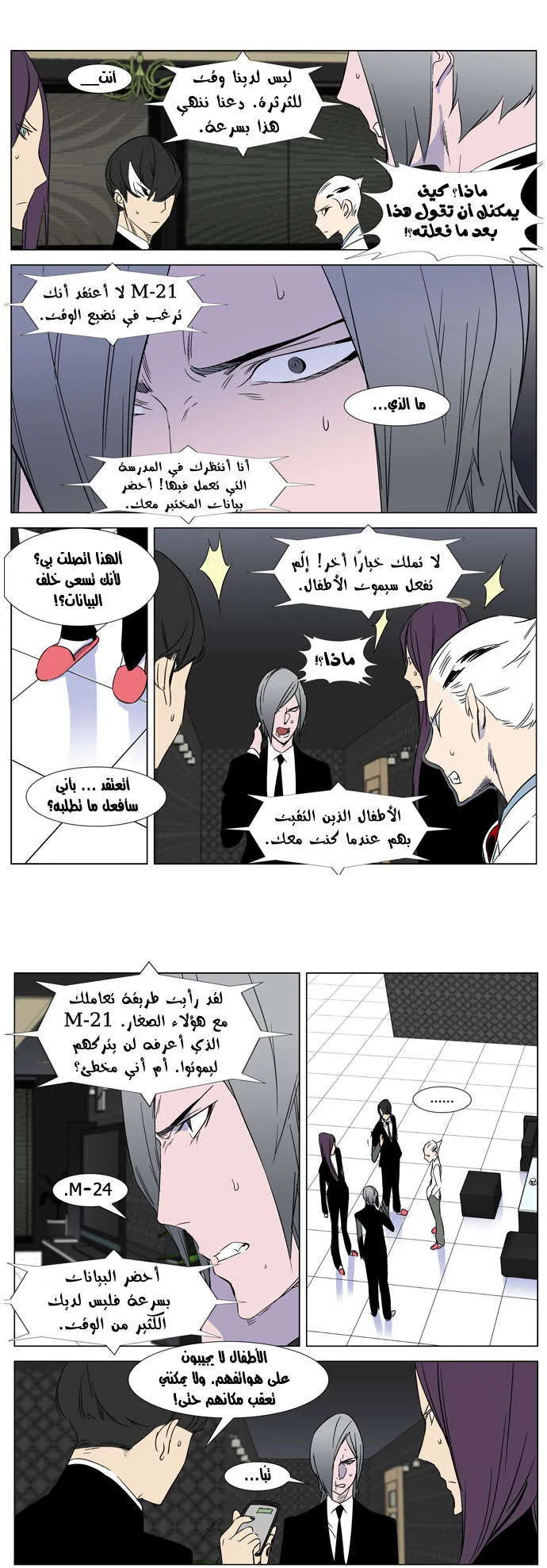 الصفحة 20 من 26