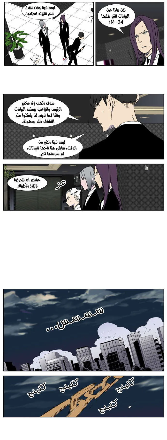 الصفحة 21 من 26