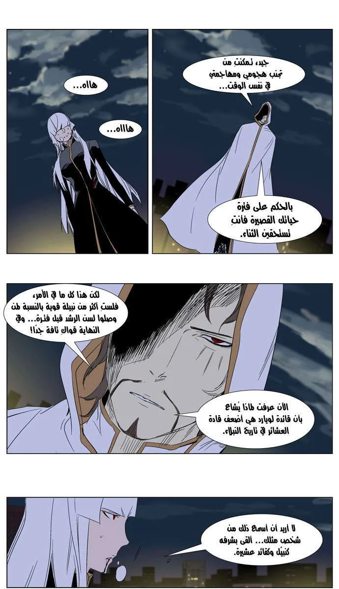 الصفحة 9 من 26