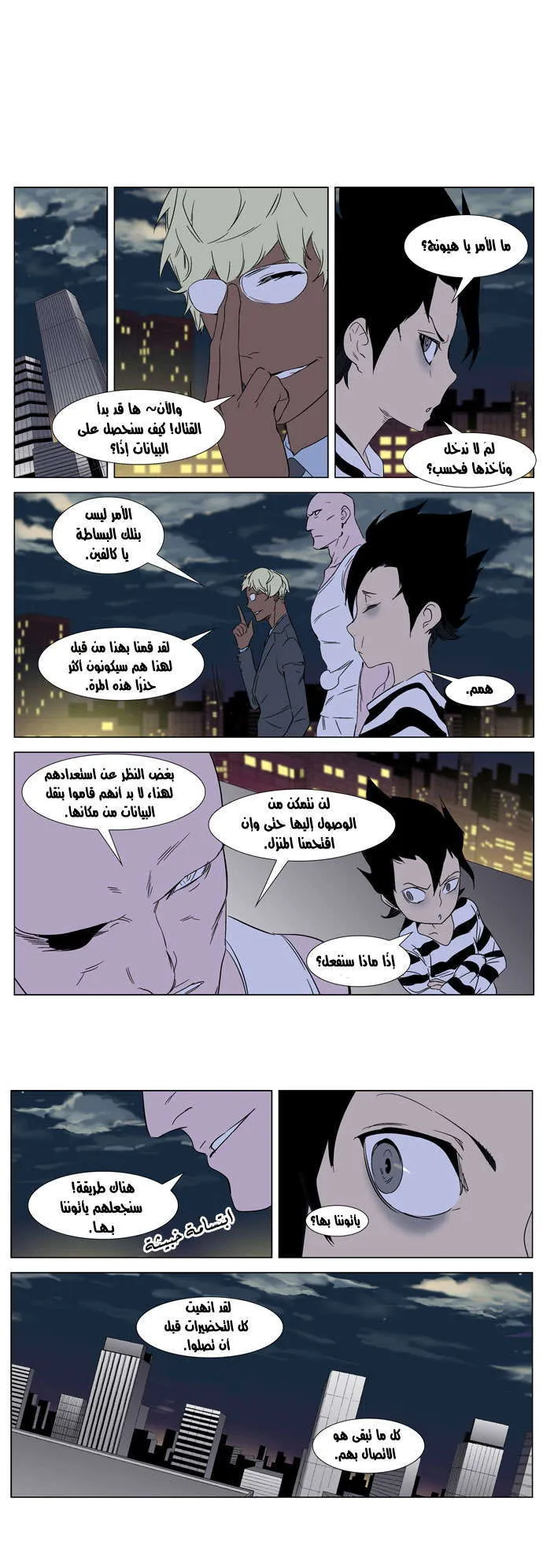 الصفحة 18 من 26