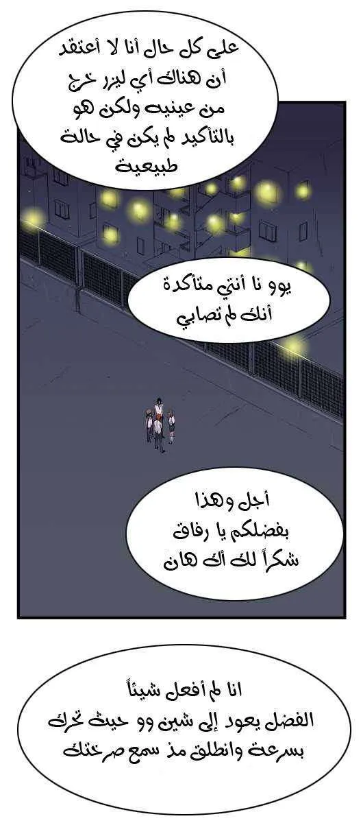الصفحة 5 من 20