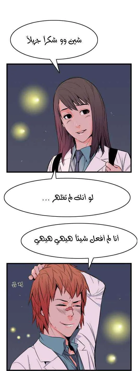 الصفحة 6 من 20