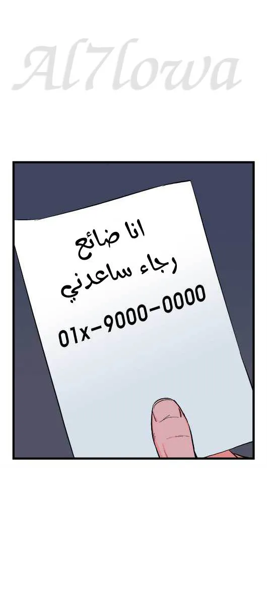 الصفحة 18 من 20