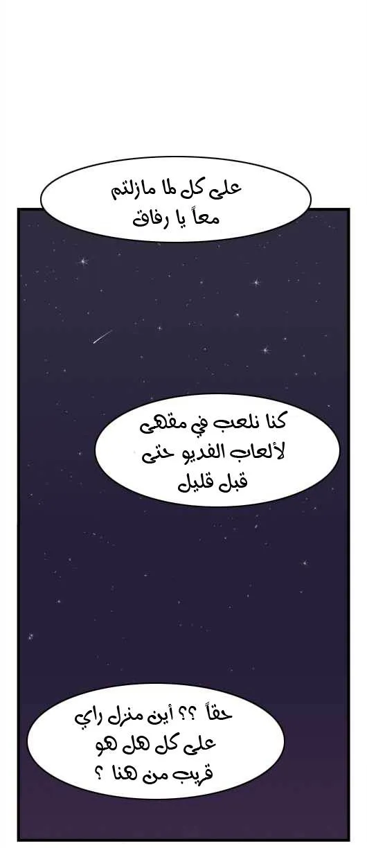 الصفحة 10 من 20